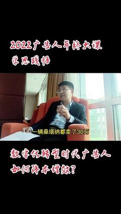 數(shù)字廣告制作年終盤點 創(chuàng)新技術與策略融合的新篇章