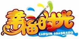 北京展覽制作工廠 一站式舞臺搭建與會議活動解決方案